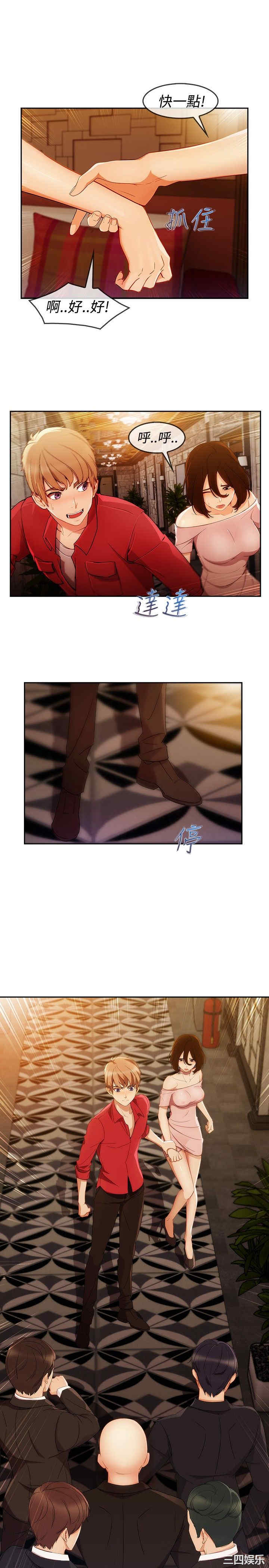 第21张