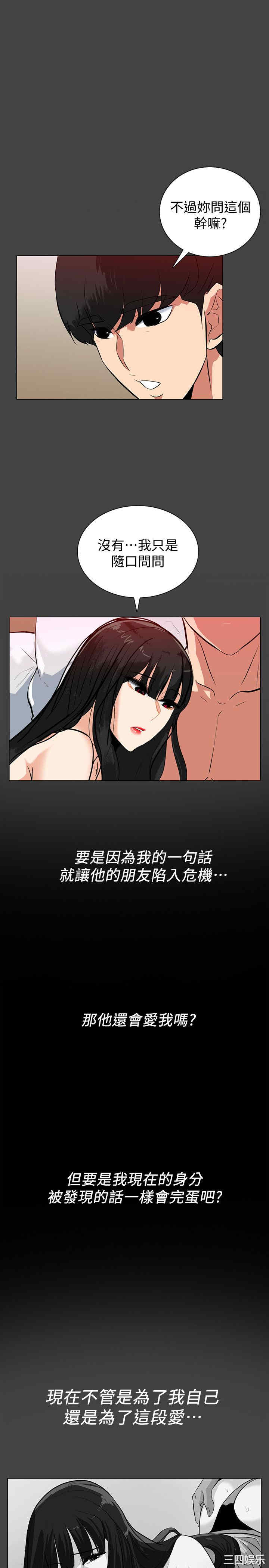 第16张