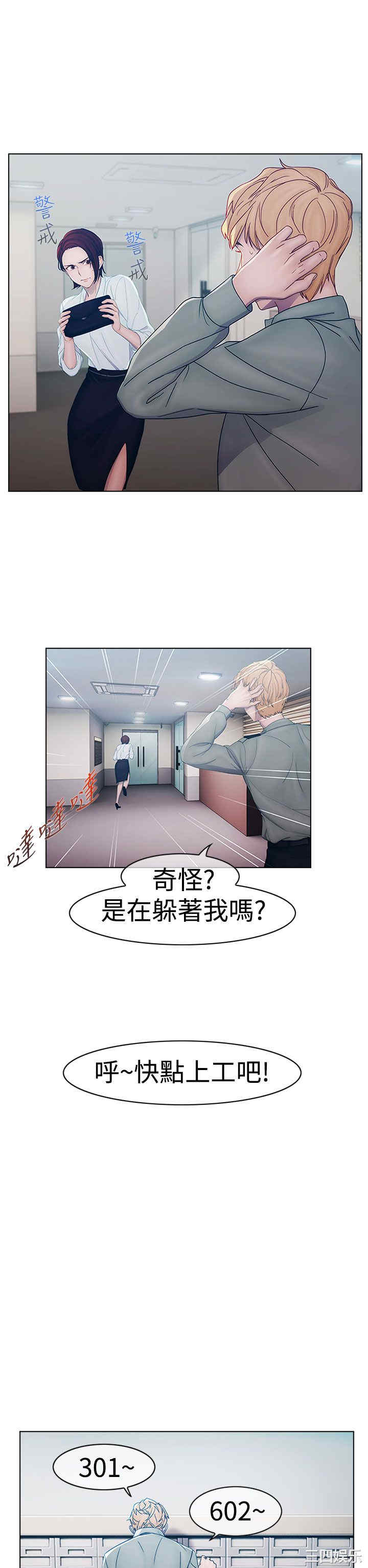 第20张