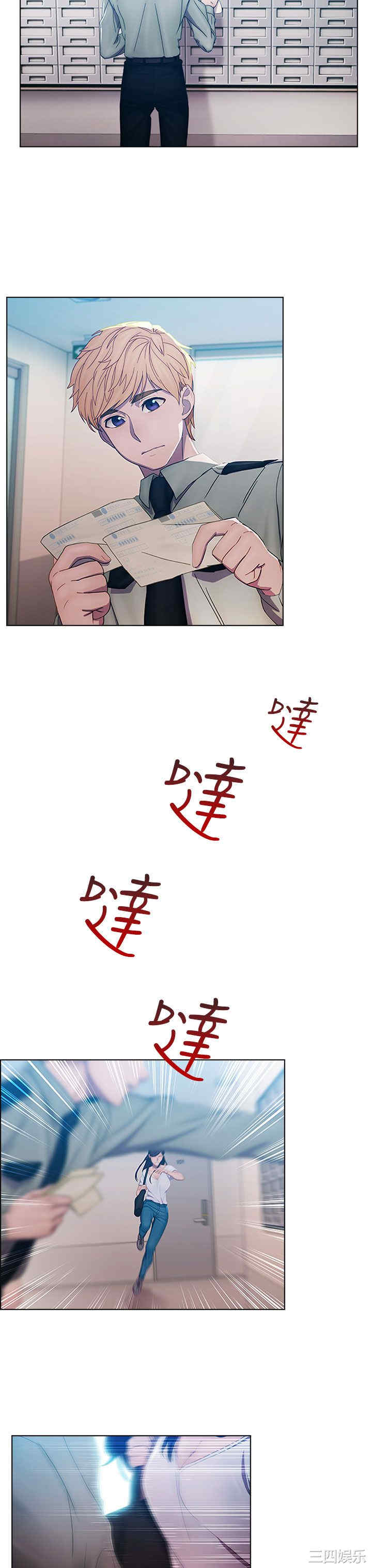 第21张