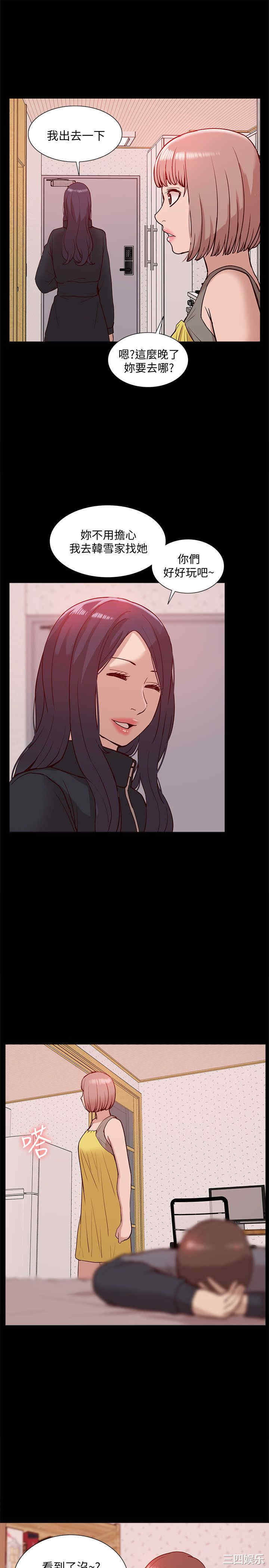 第20张