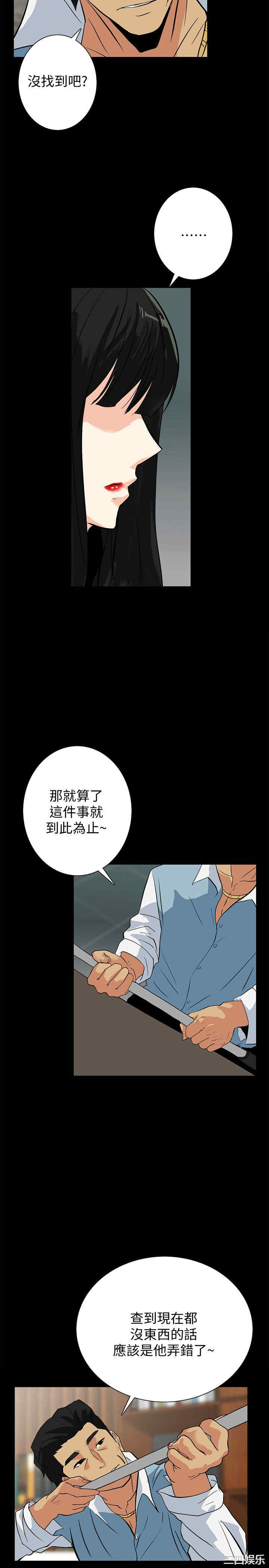 第20张