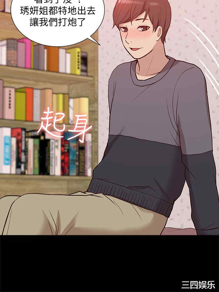 第21张