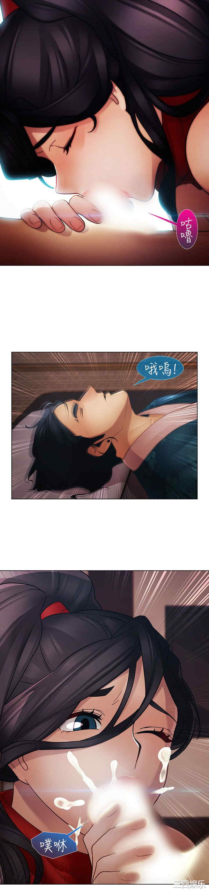 第26张