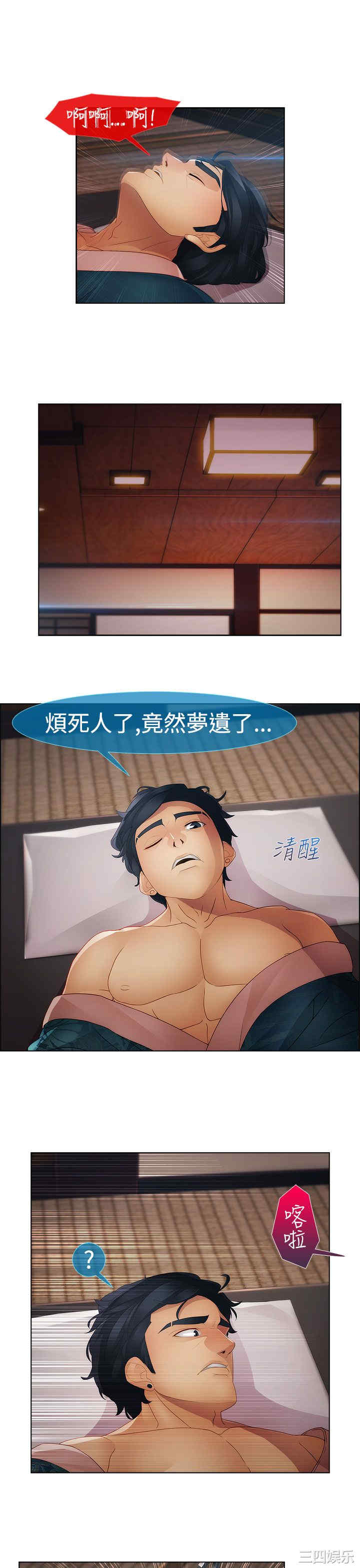 第27张