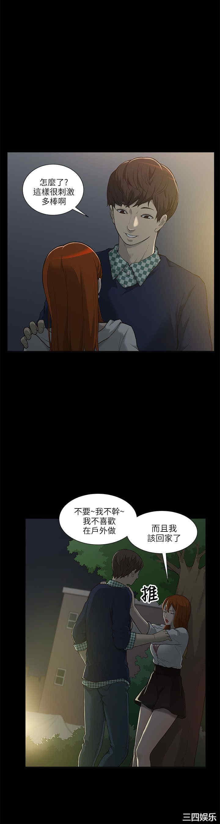 第19张