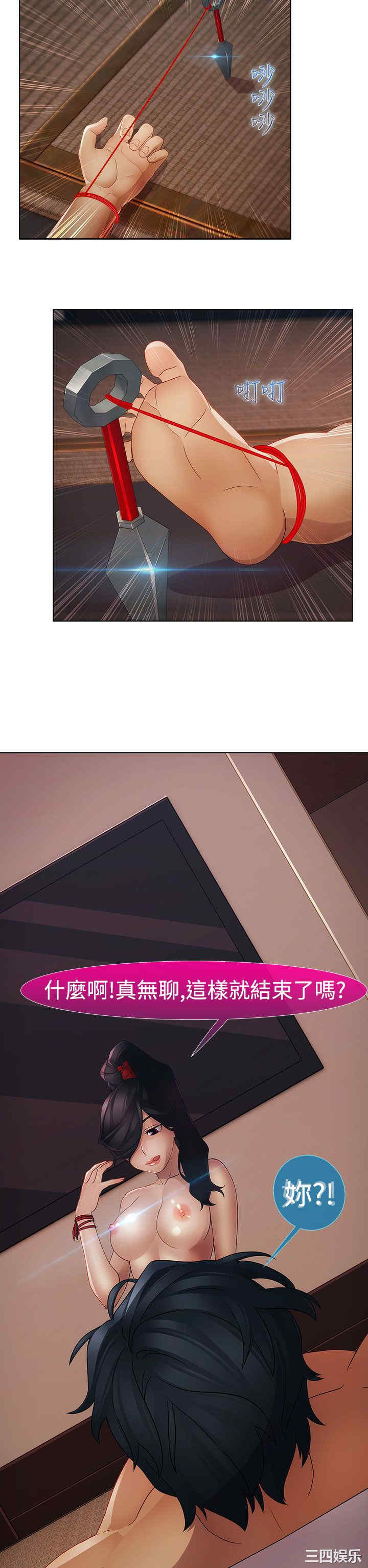 第28张