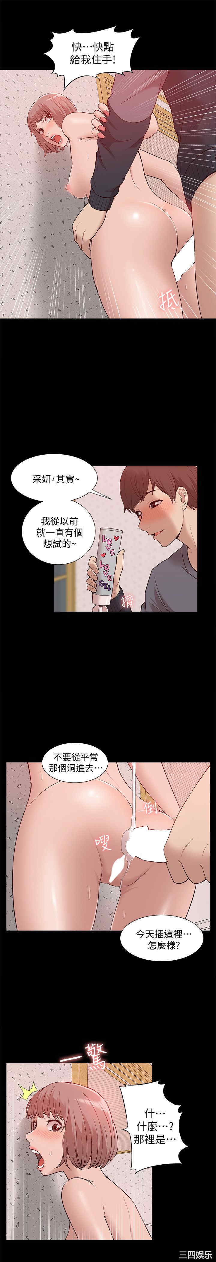 第24张