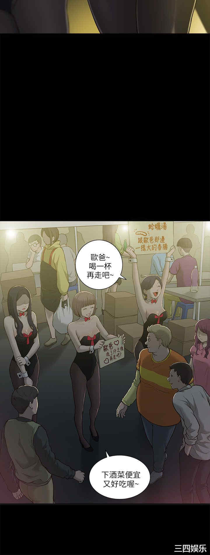 第23张
