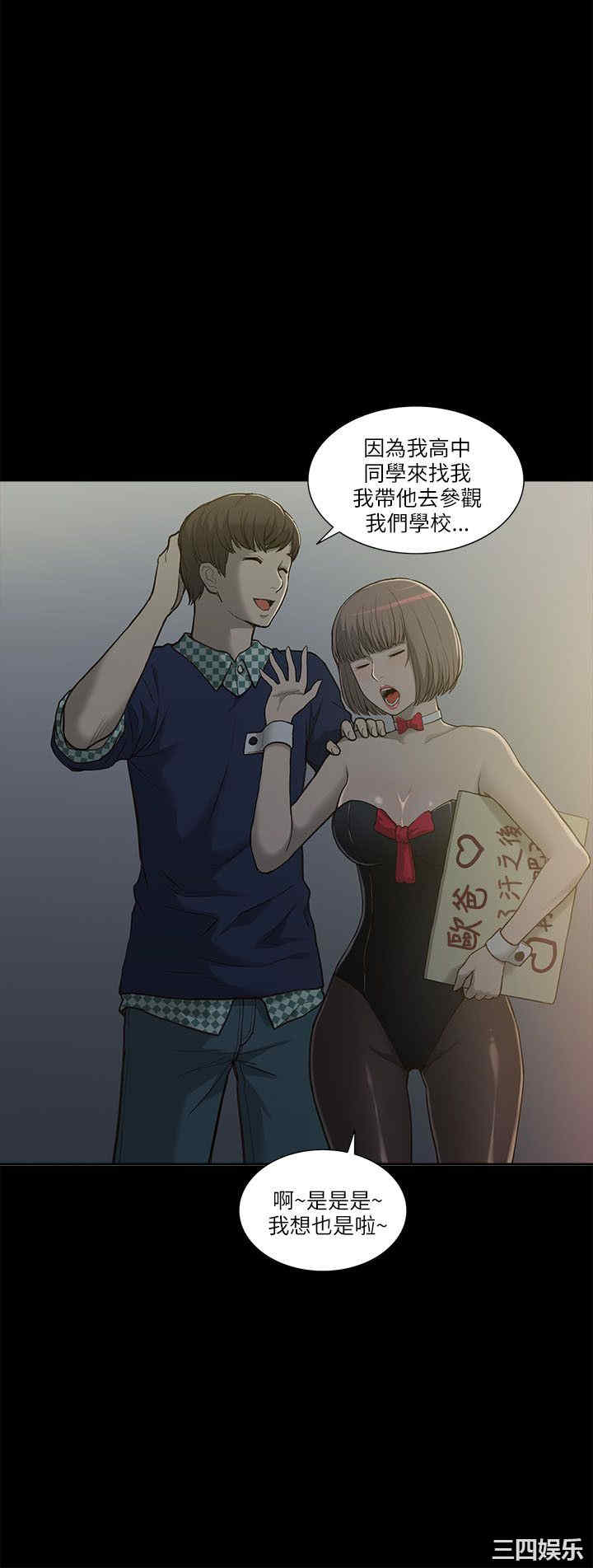 第25张