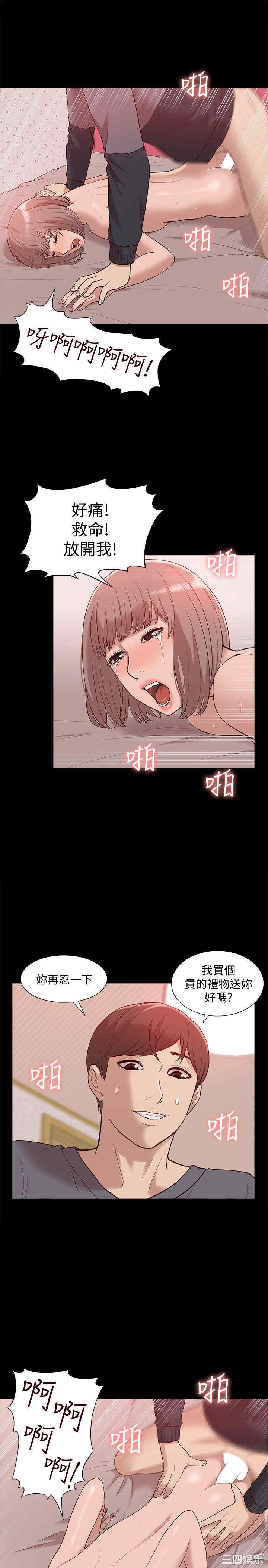 第28张