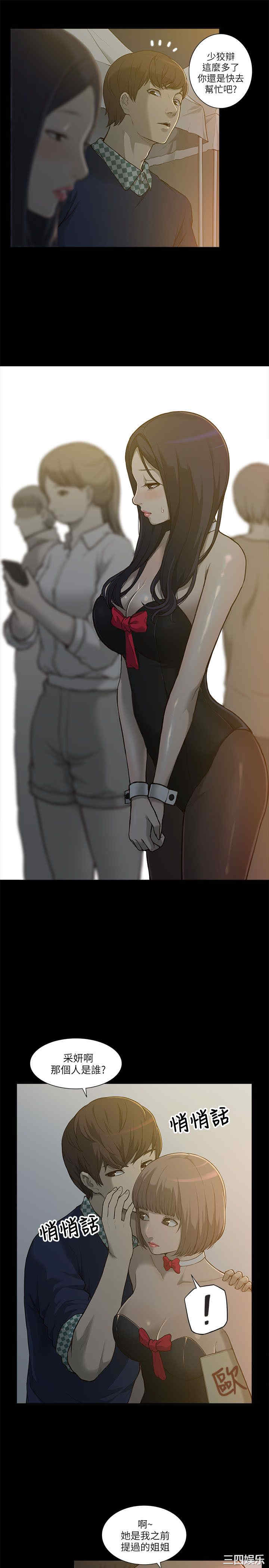 第26张