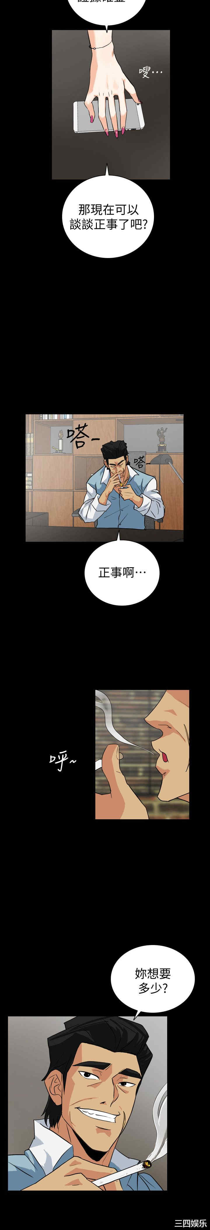 第2张