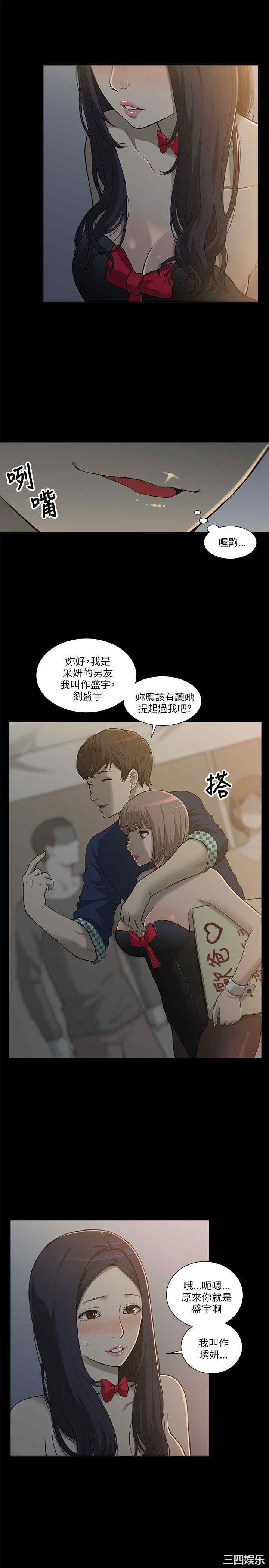 第28张