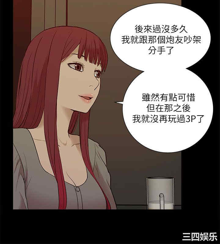 第27张