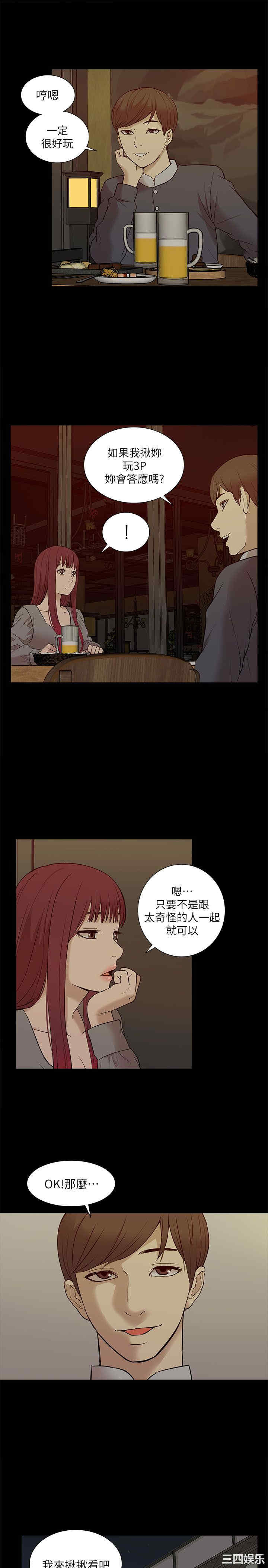 第28张