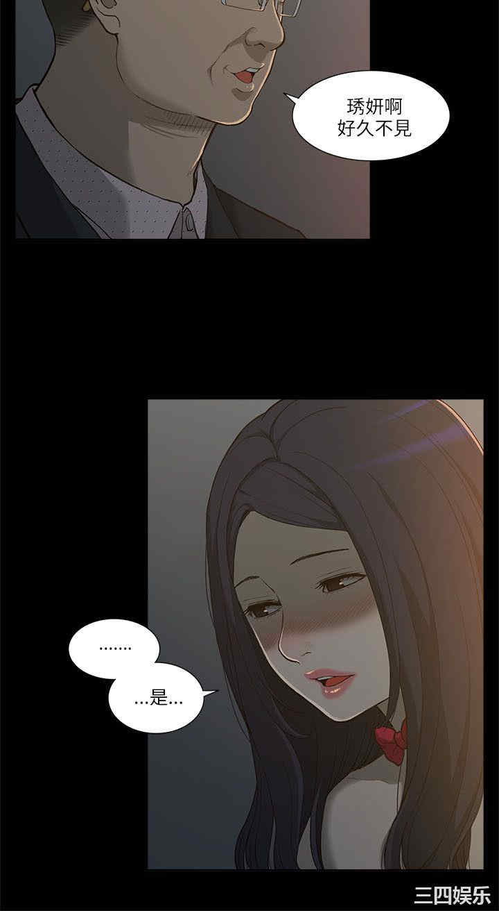 第33张