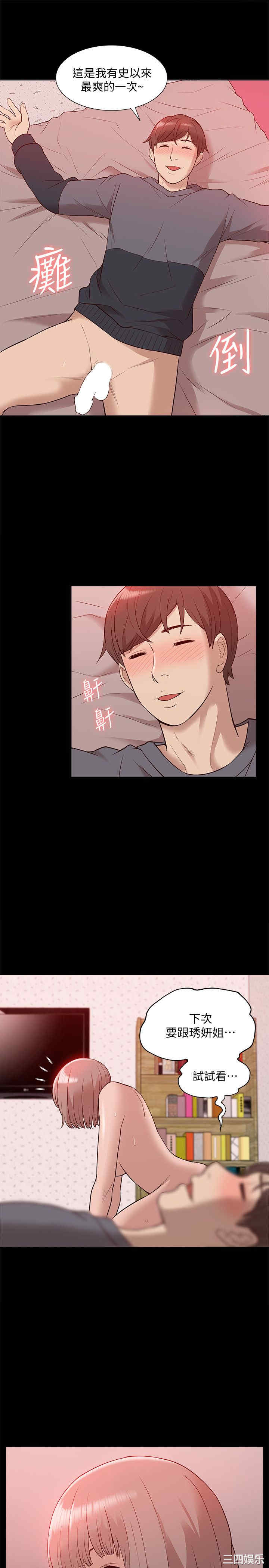 第34张