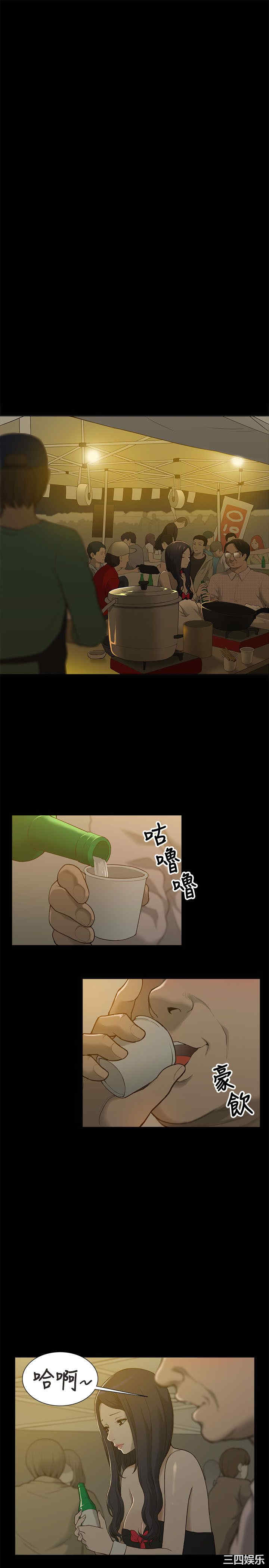 第36张