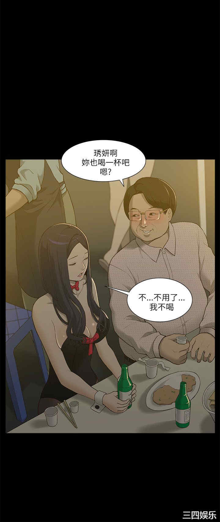第37张
