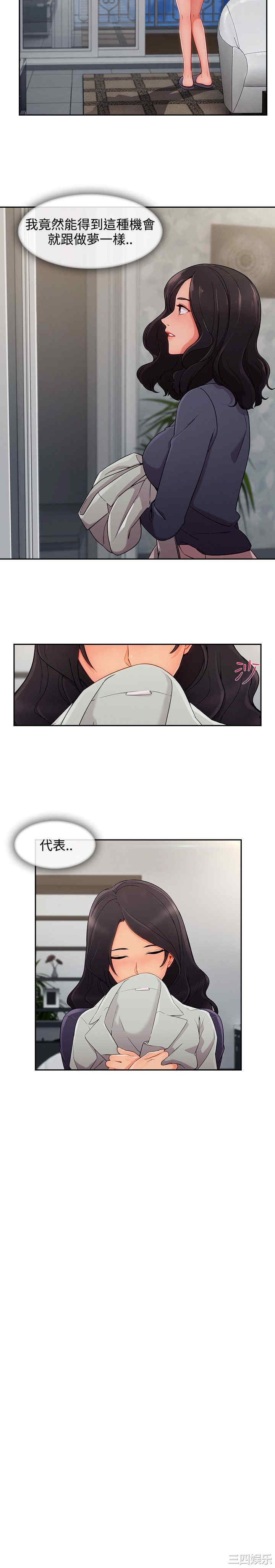 第24张
