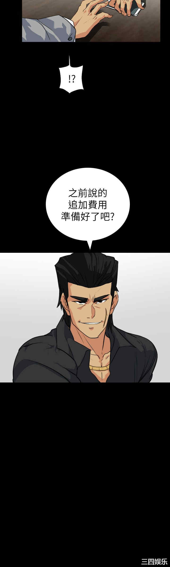 第12张