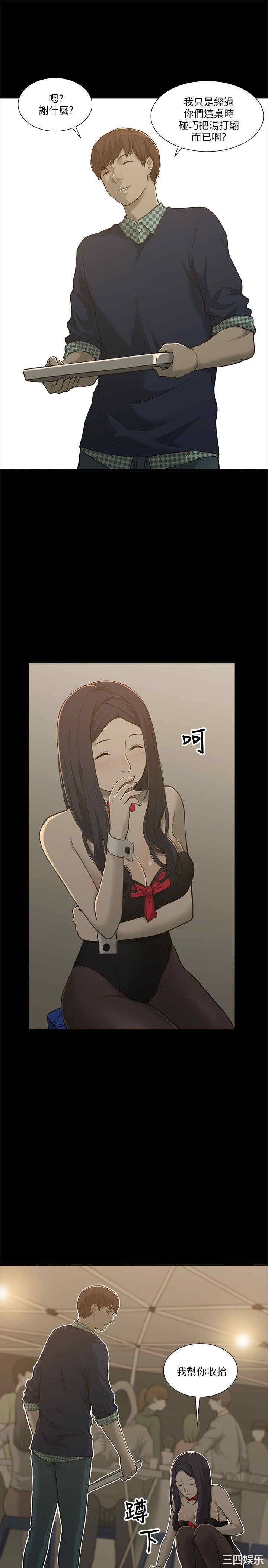 第46张
