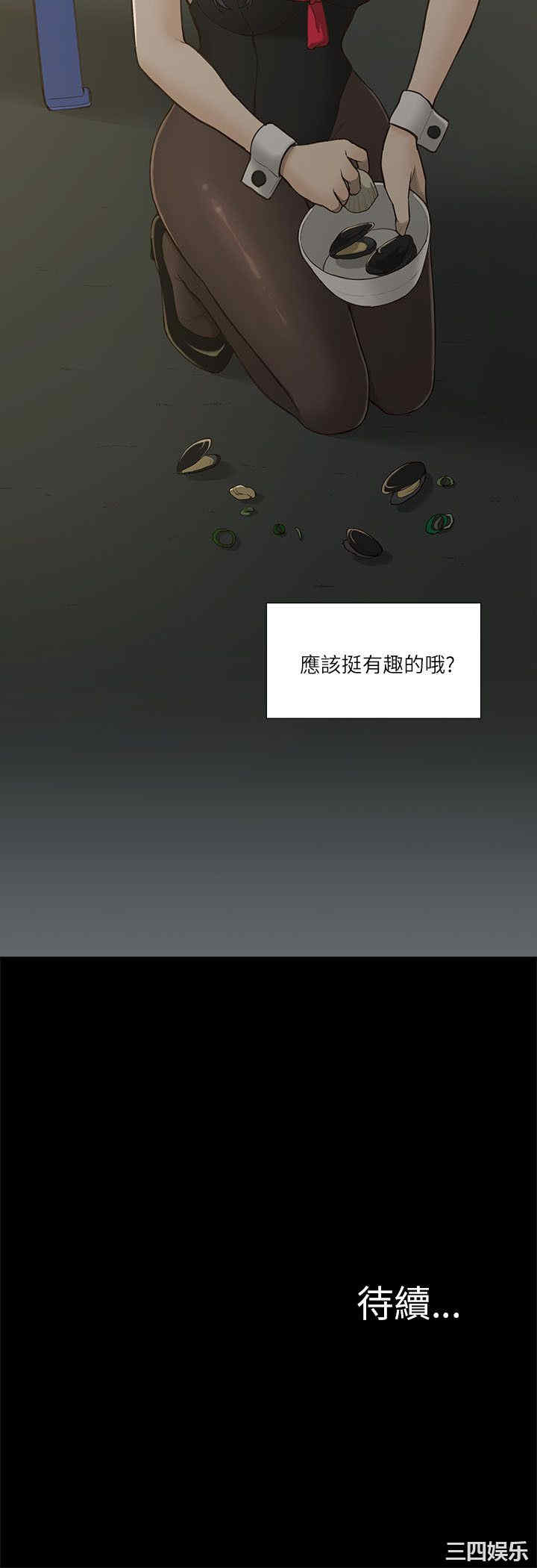 第49张