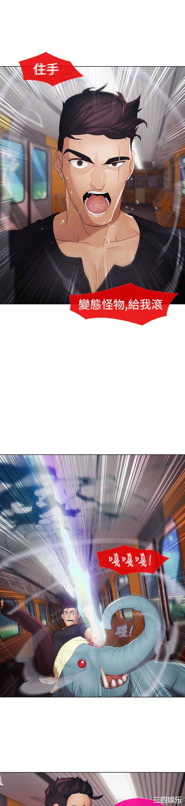第21张