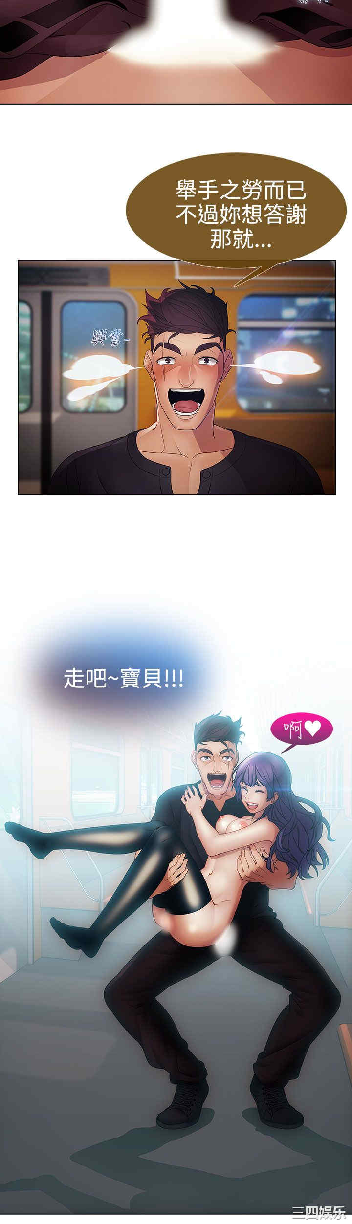 第23张
