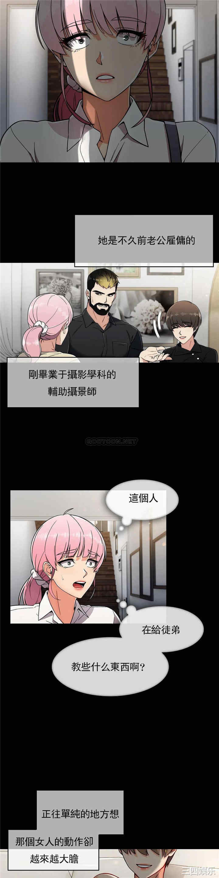 第20张