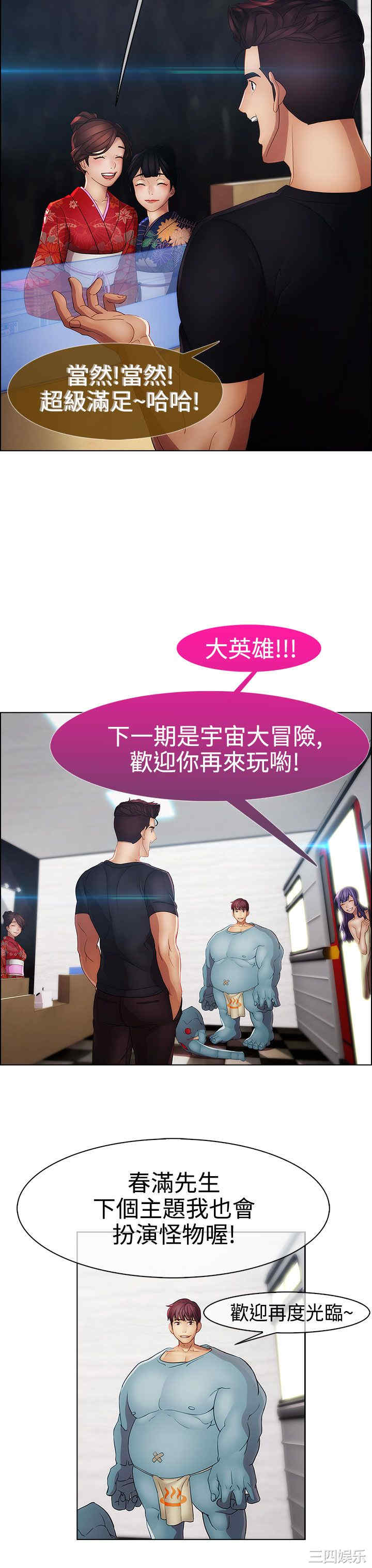 第31张