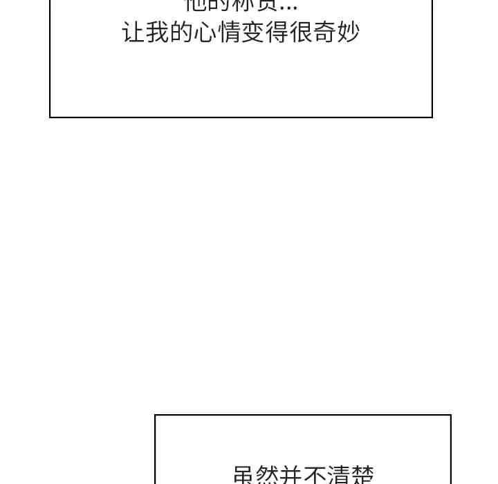 第106张