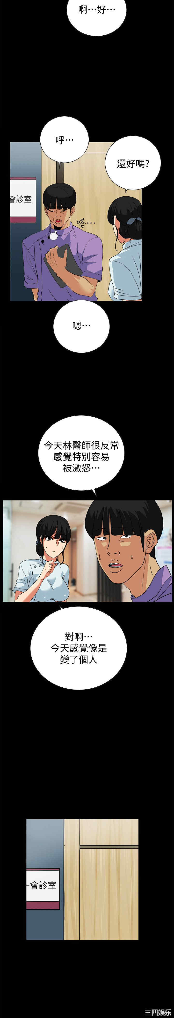 第2张