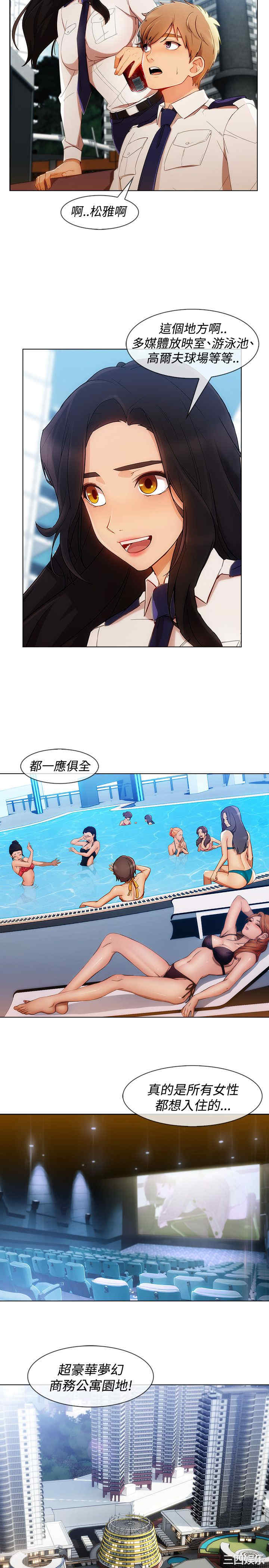 第19张
