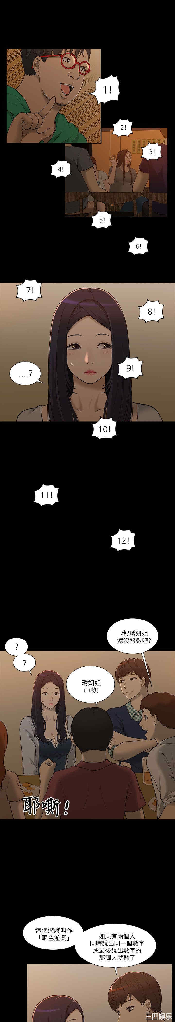 第19张