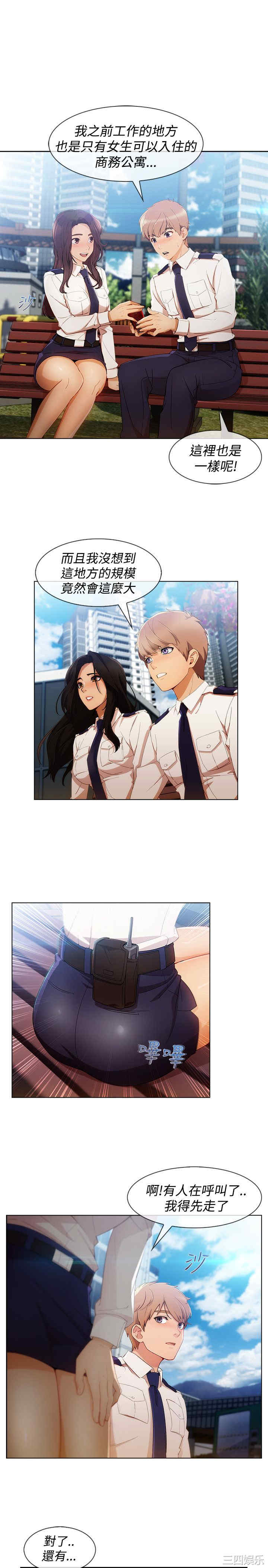 第21张