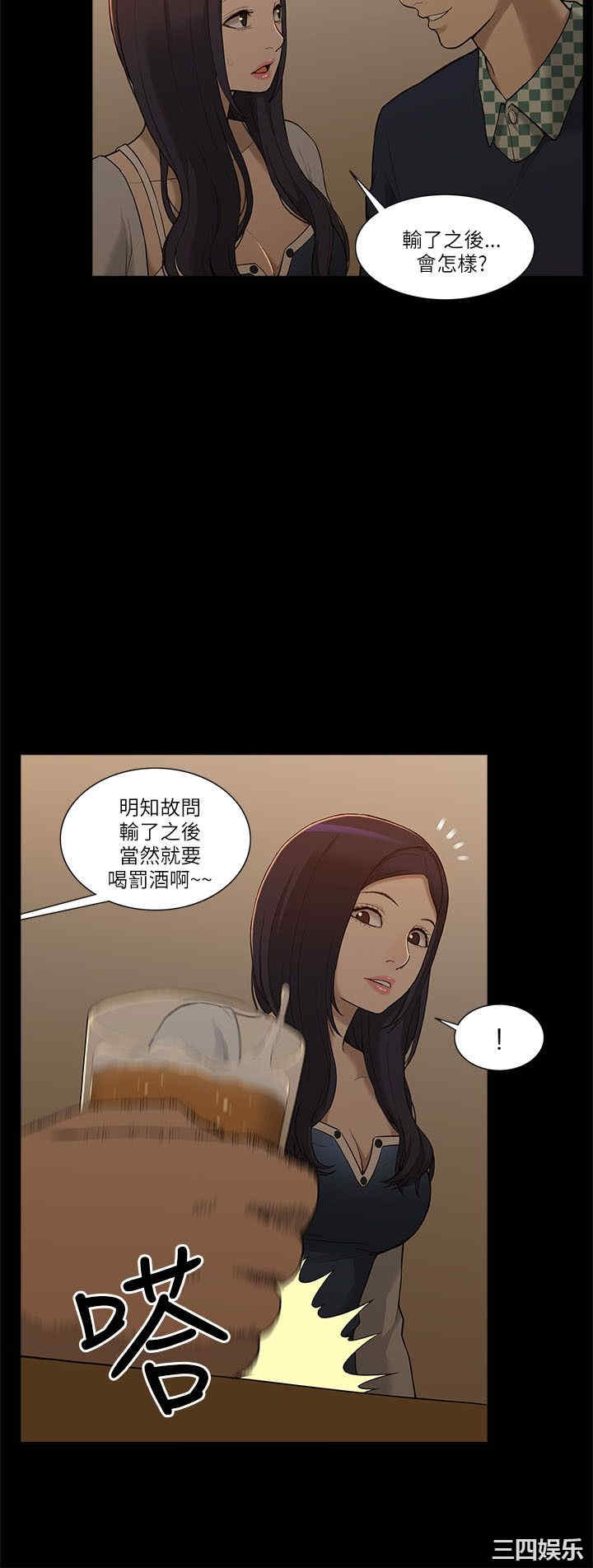 第20张