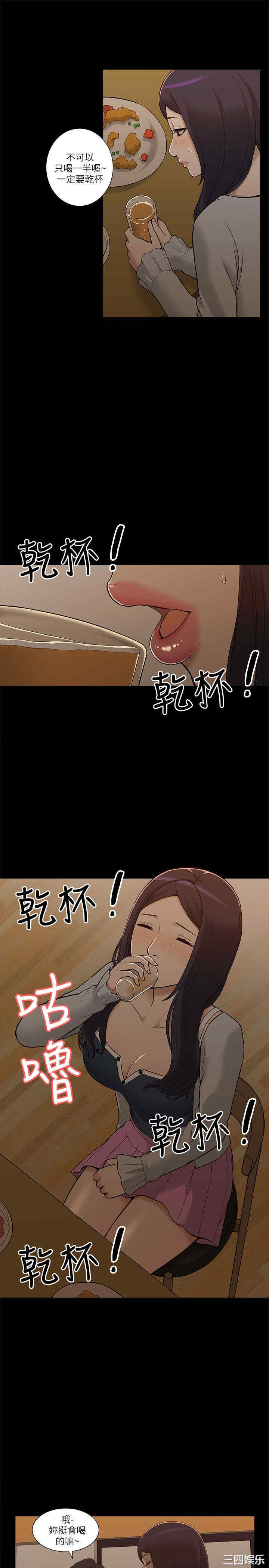 第21张
