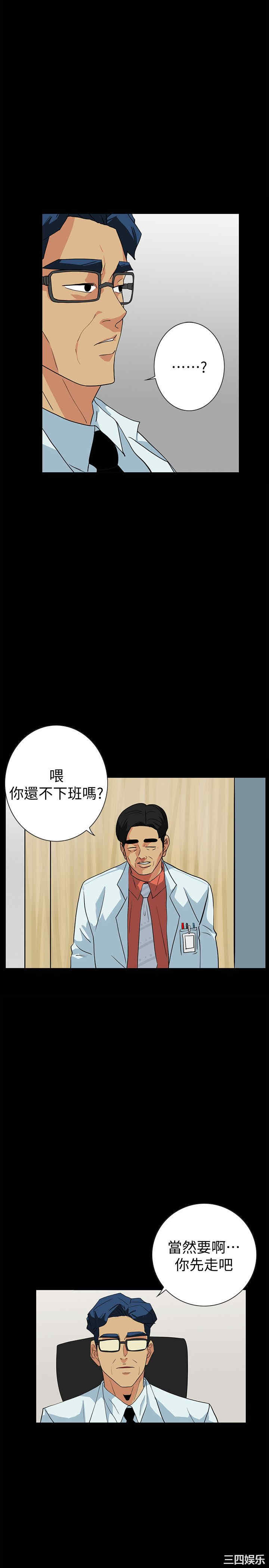 第10张