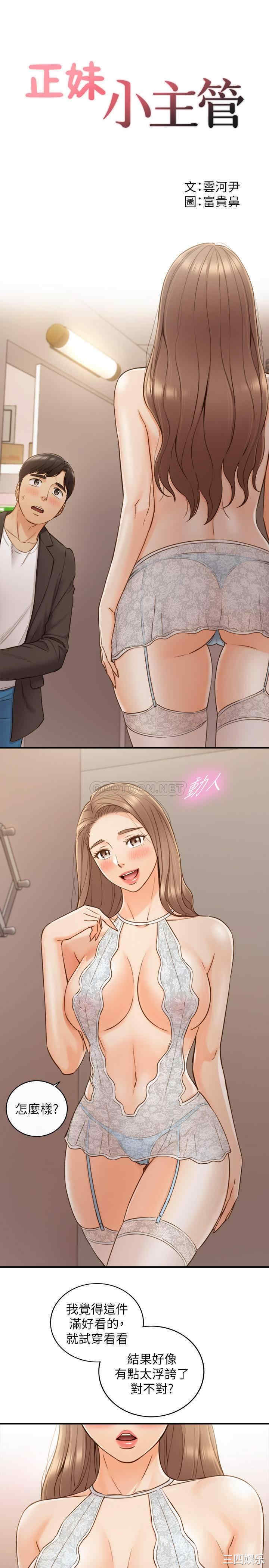 第2张