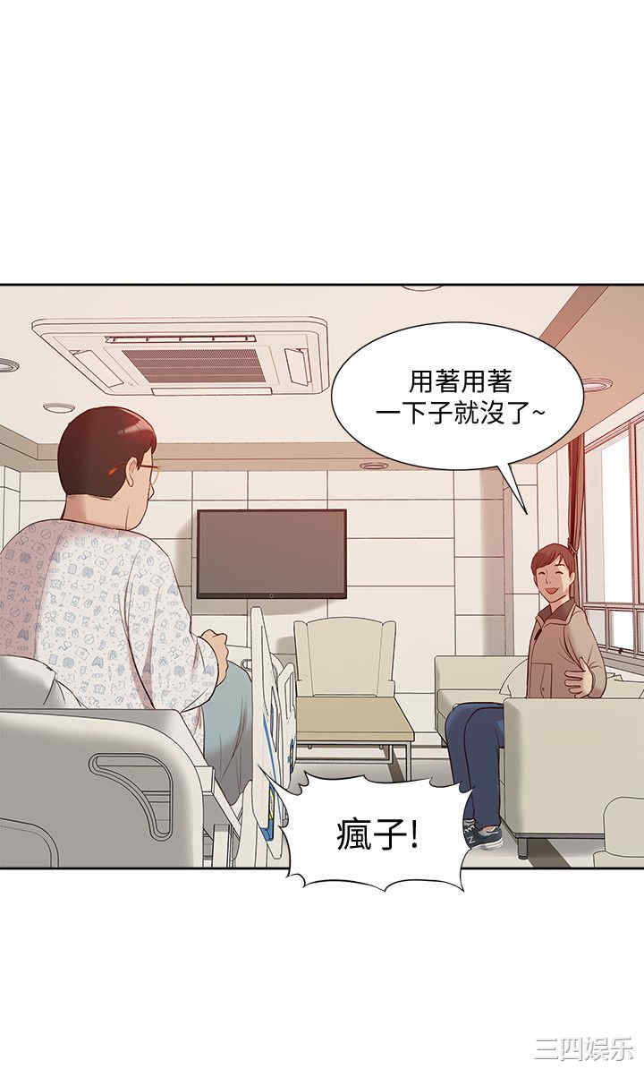 第26张