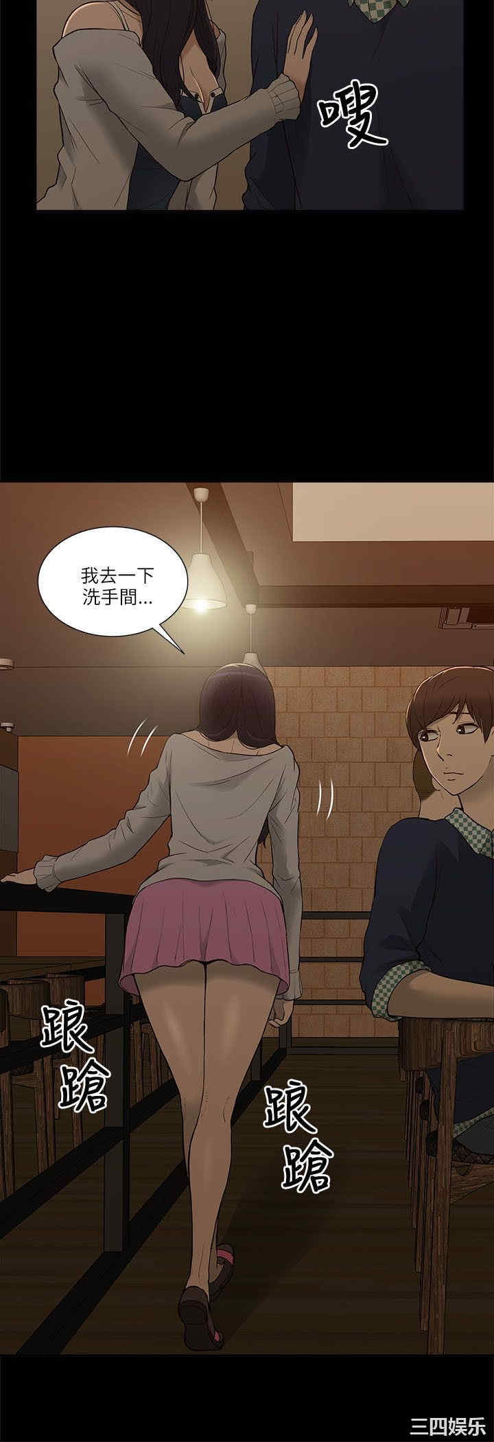 第26张