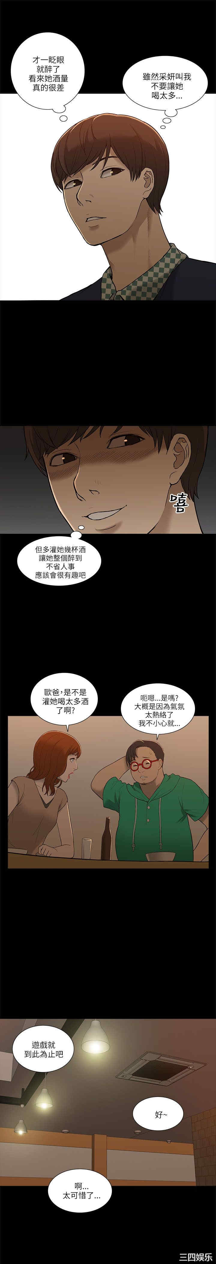 第27张