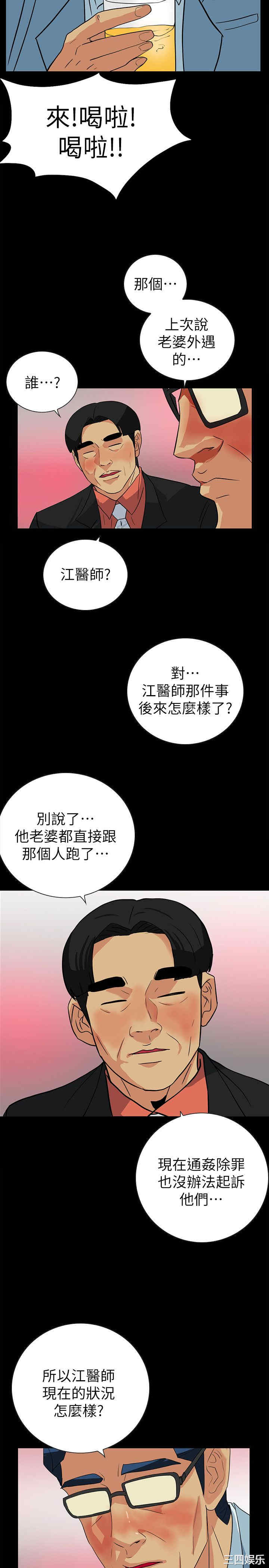 第14张