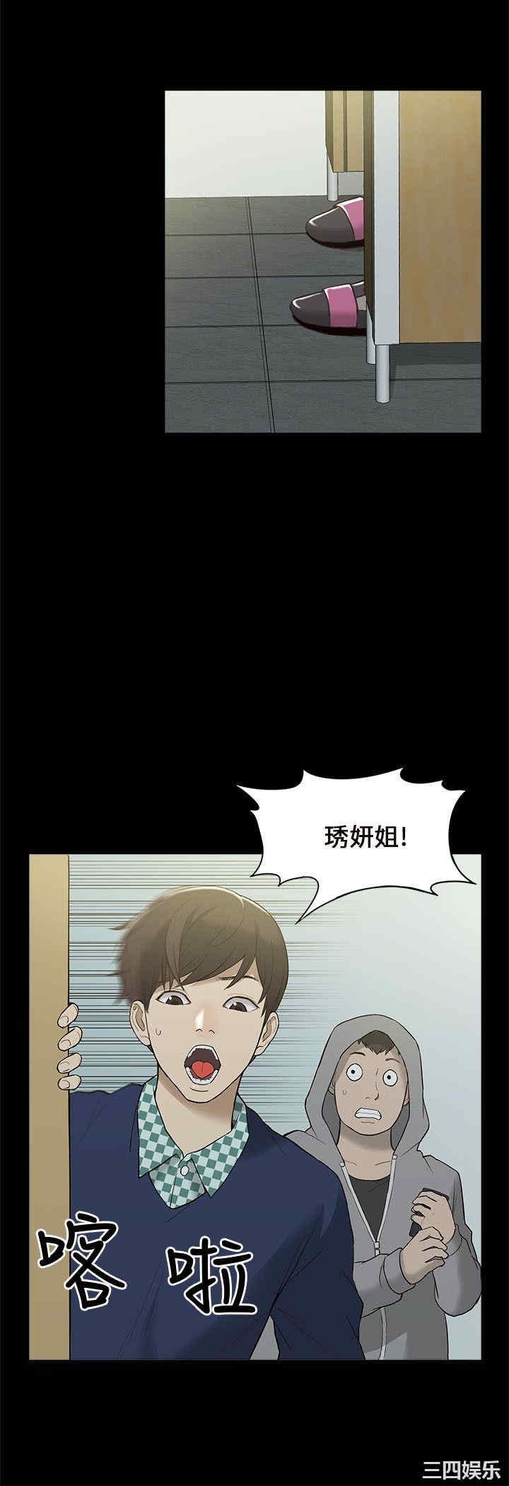 第32张