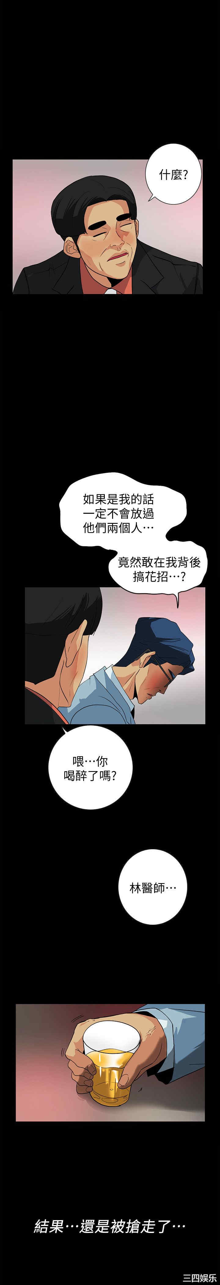 第16张