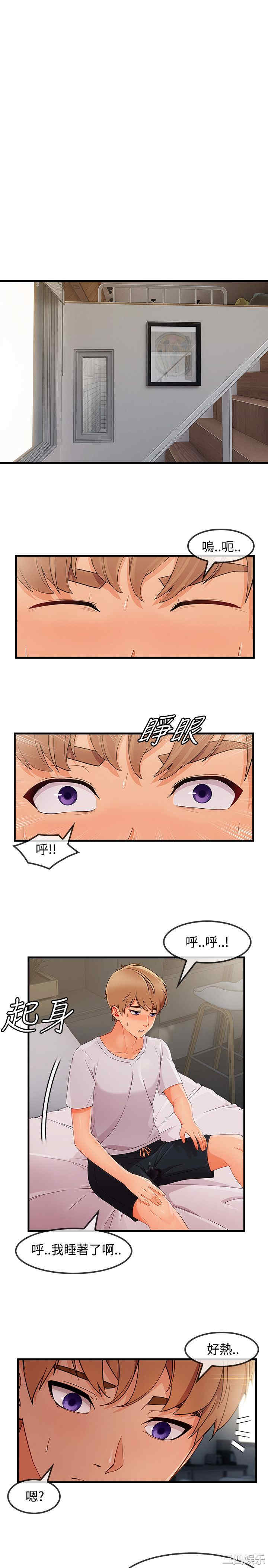 第21张