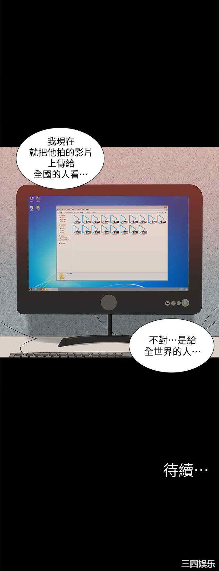第34张