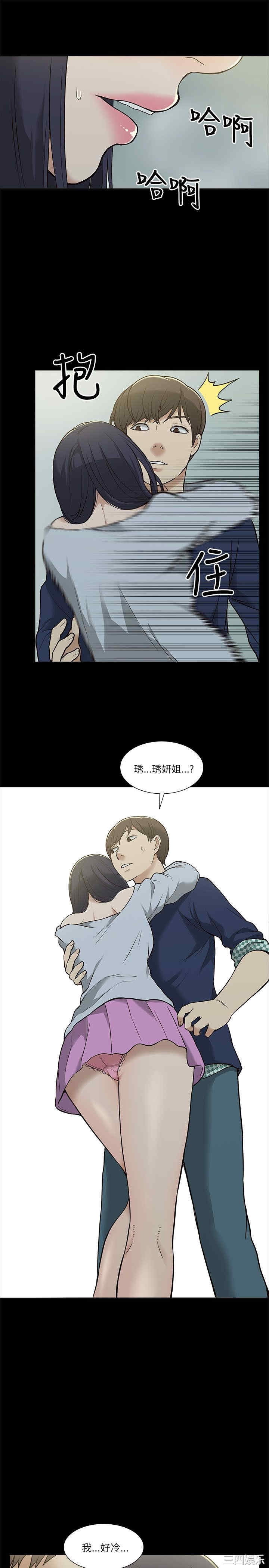 第37张